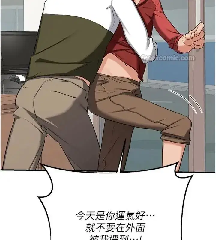 第181話