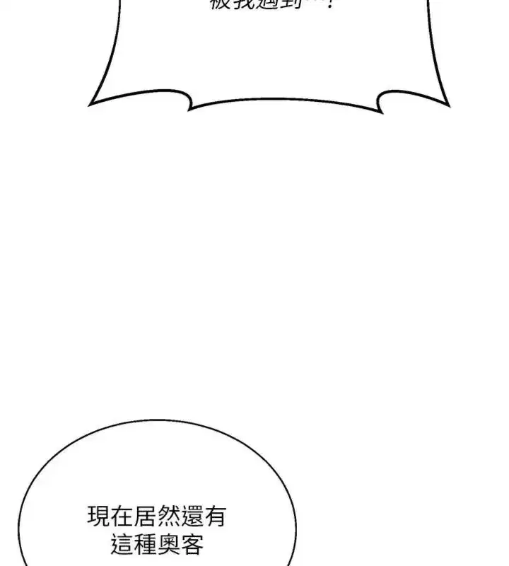 第181話