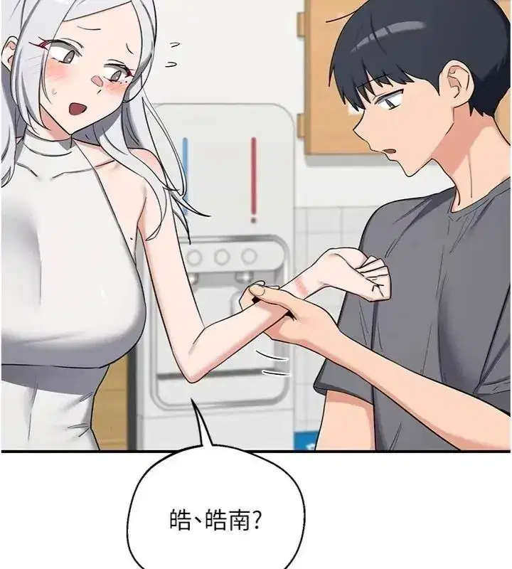 第181話