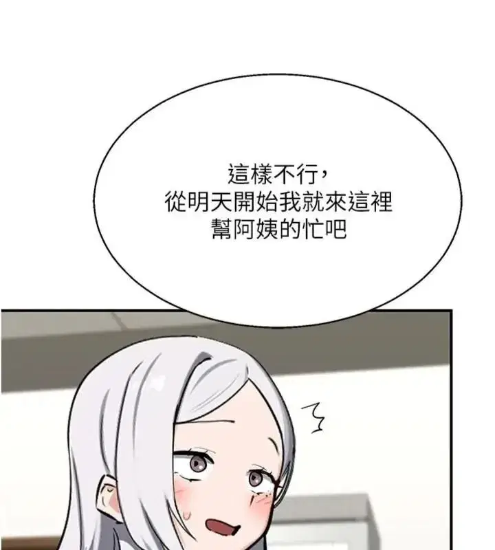 第181話