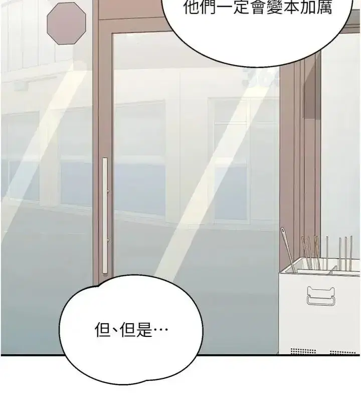 第181話