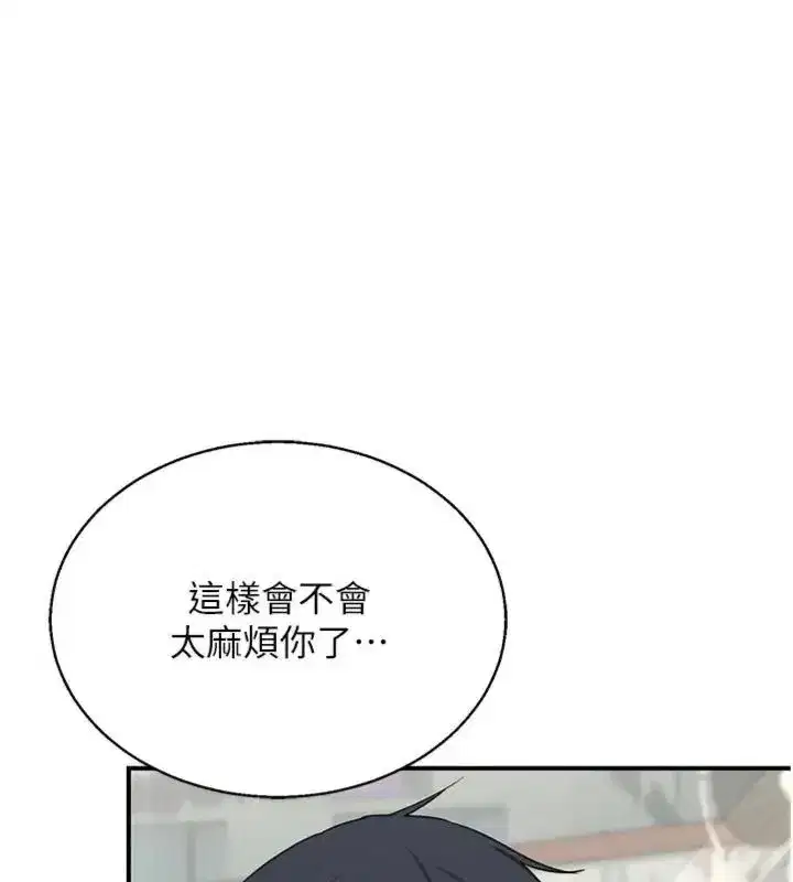 第181話