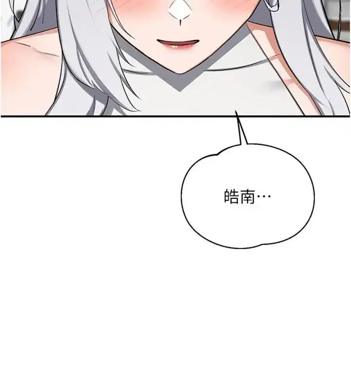 第181話