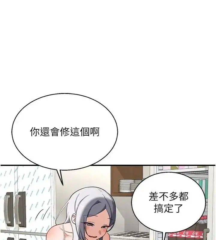 第181話