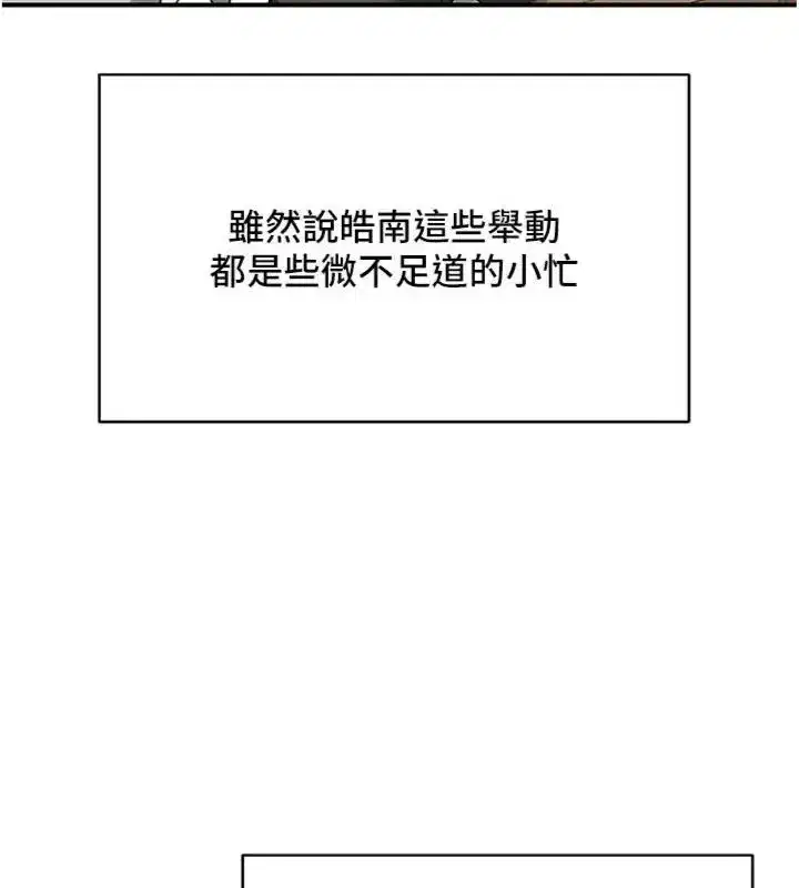 第181話