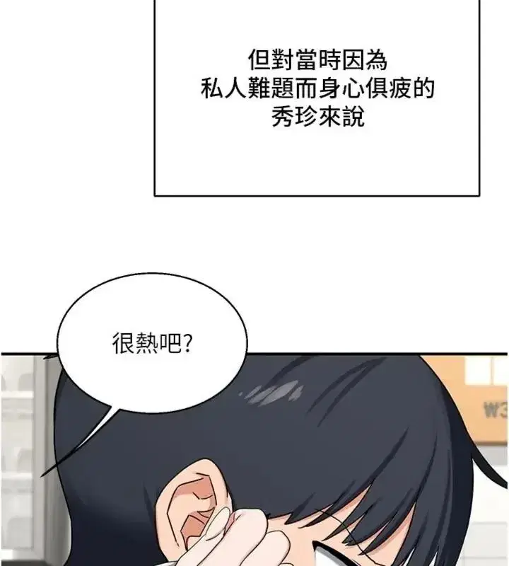 第181話