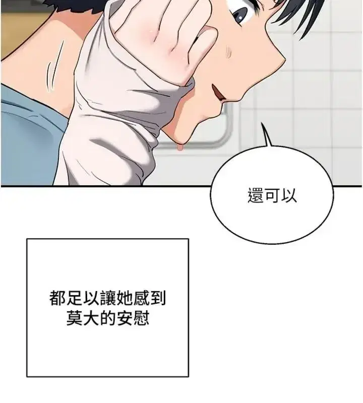 第181話