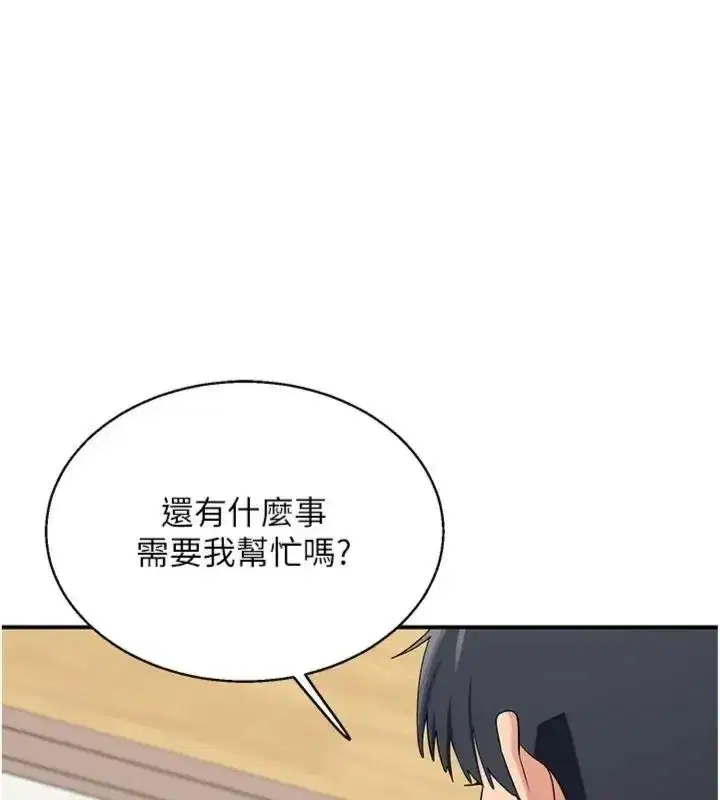第181話