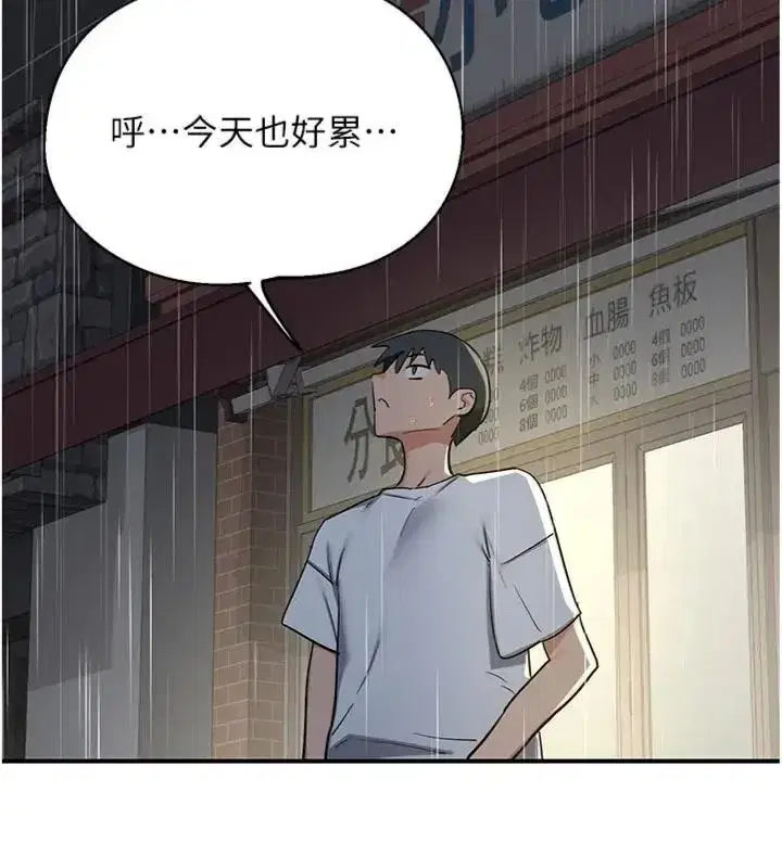 第181話