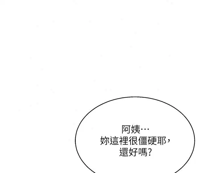 第182話