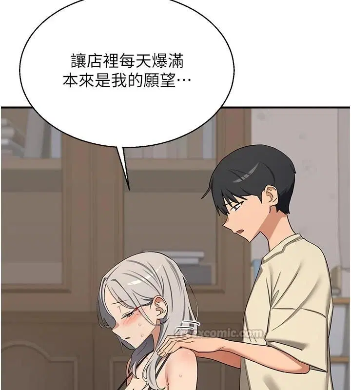 第182話