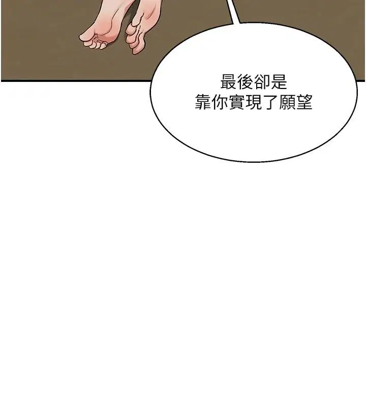 第182話