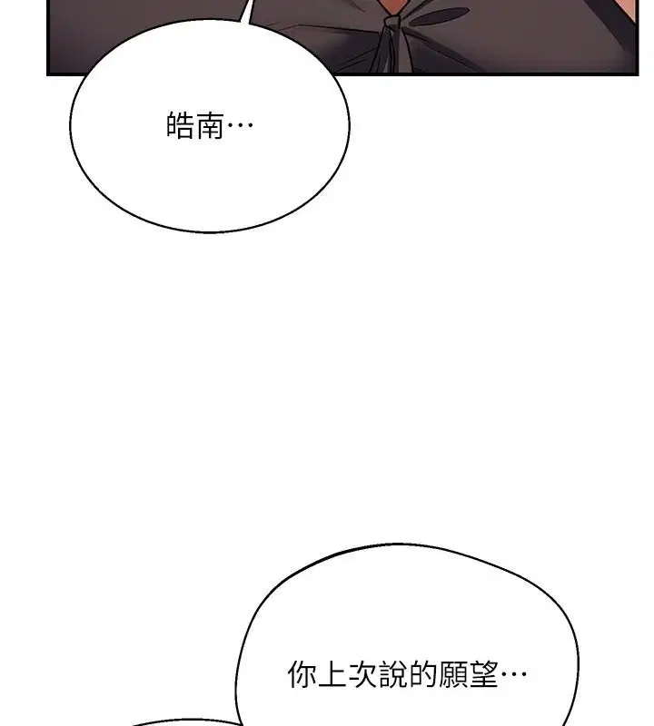 第182話