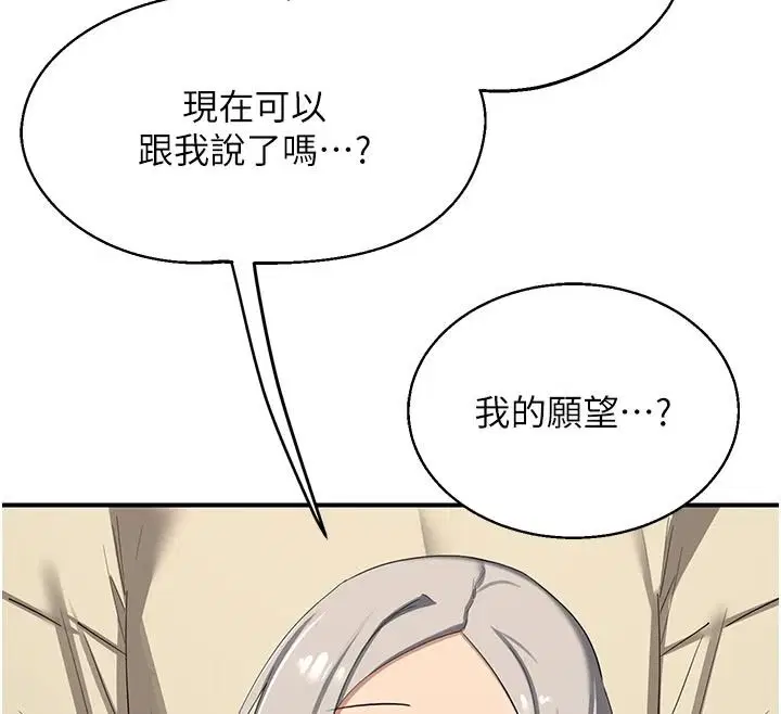 第182話