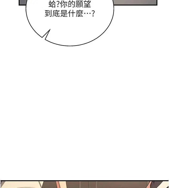 第182話