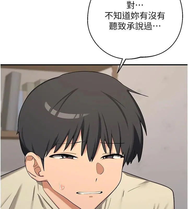 第182話