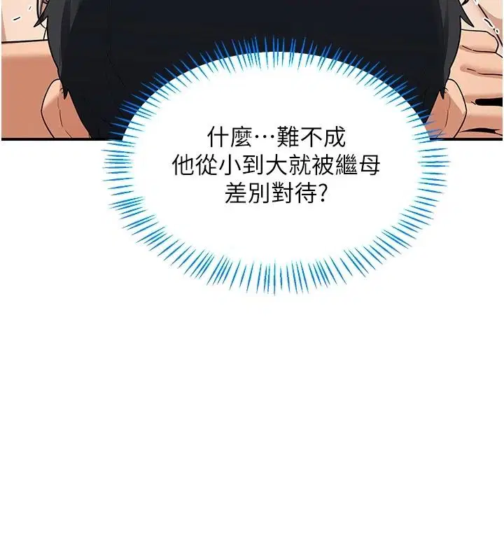 第182話