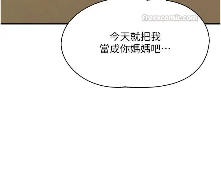 第182話