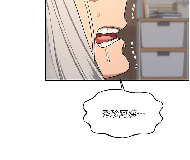 第182話