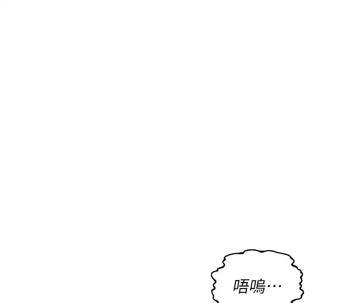 第182話