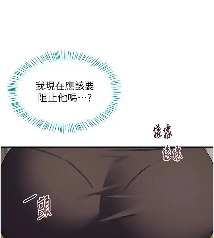 第182話