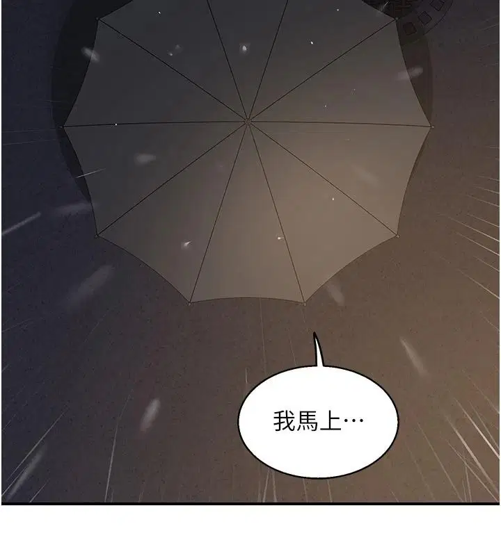 第182話