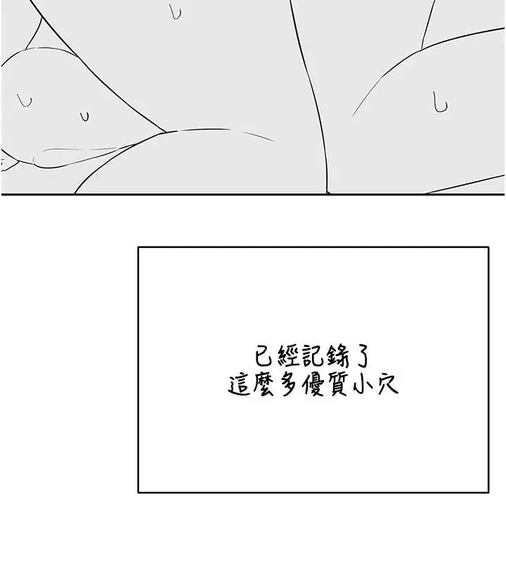 第182話
