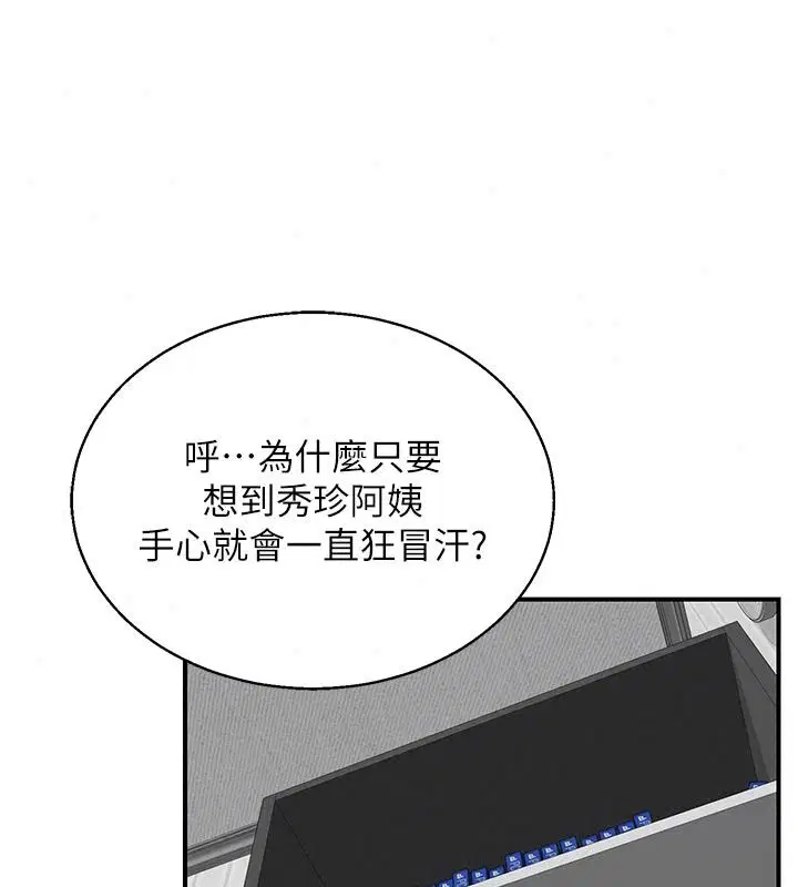 第182話