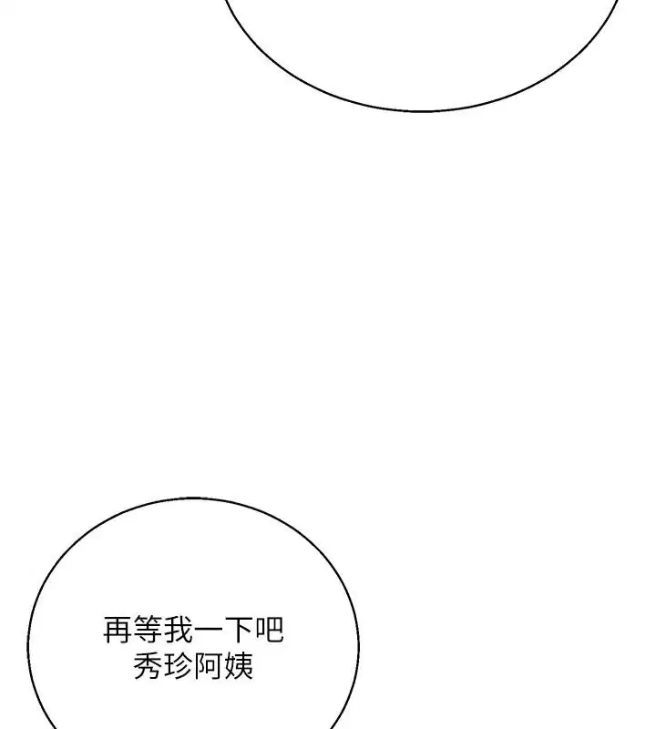 第182話