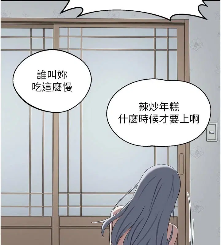 第182話