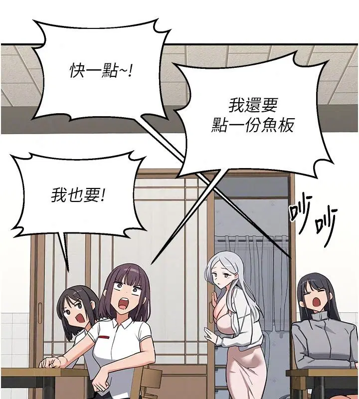 第182話