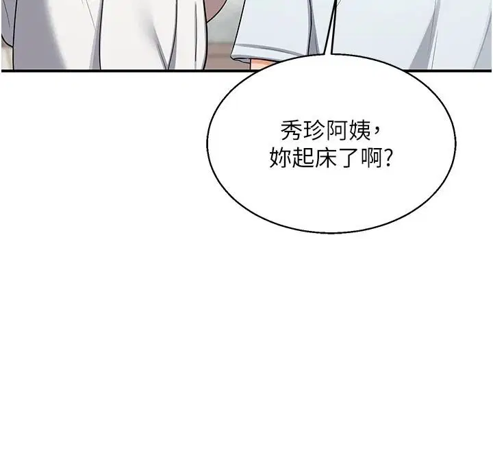 第182話