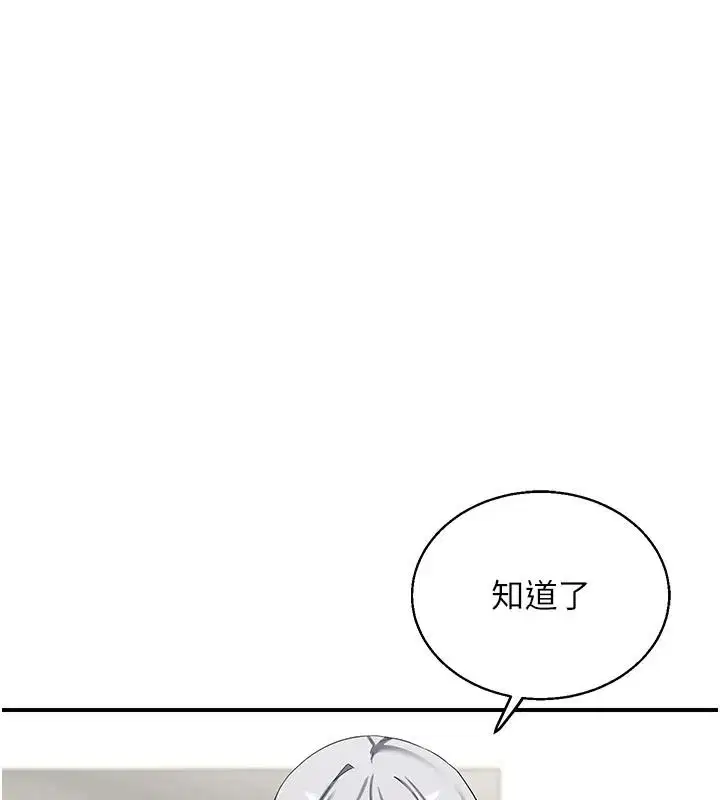 第182話