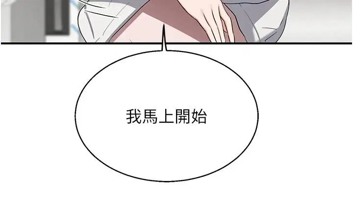 第182話
