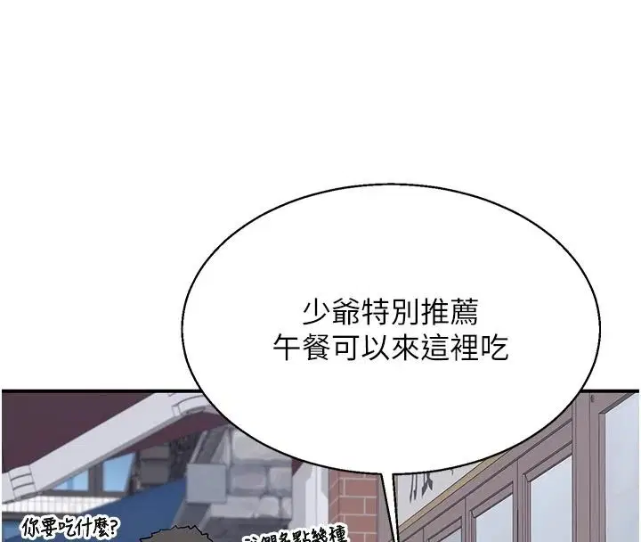 第182話