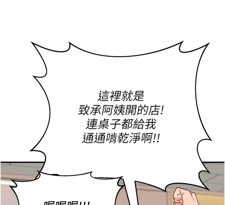 第182話