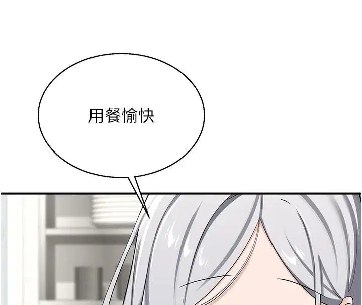 第182話