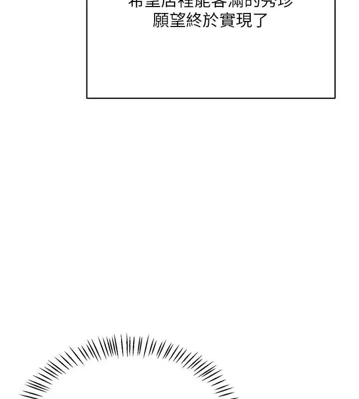 第182話