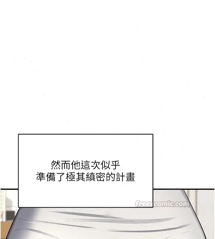 第182話