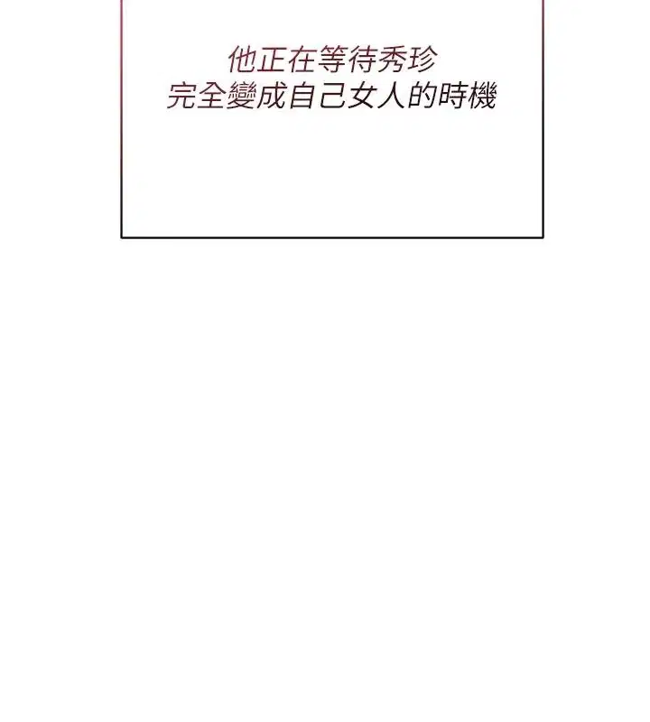 第182話