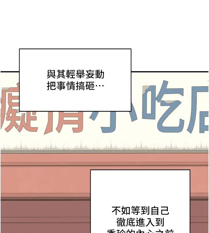 第182話