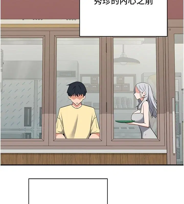 第182話