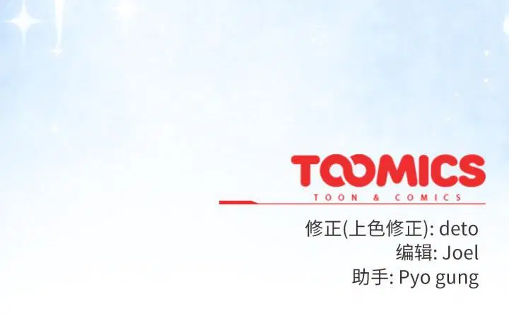第3話