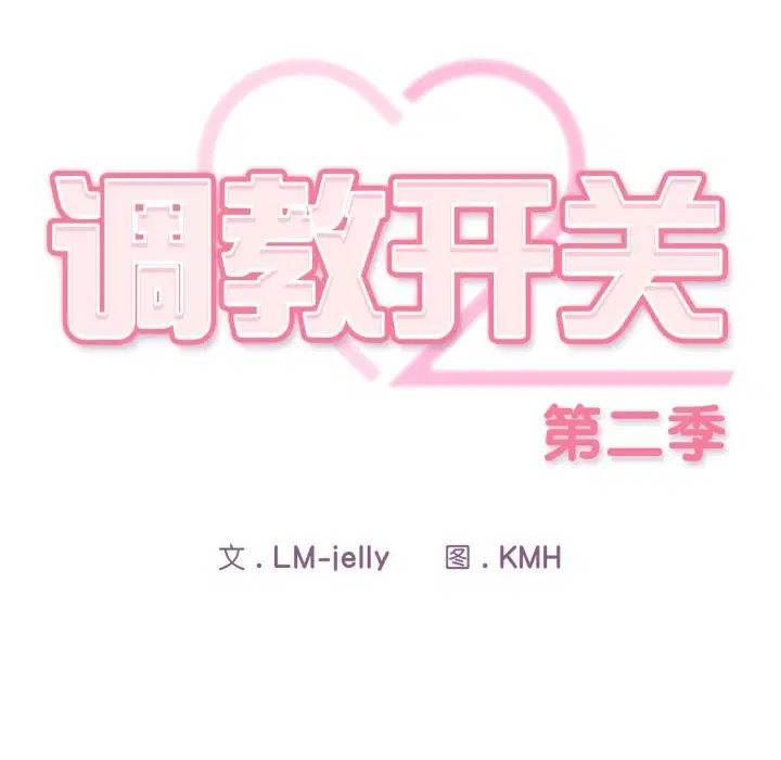 第4話