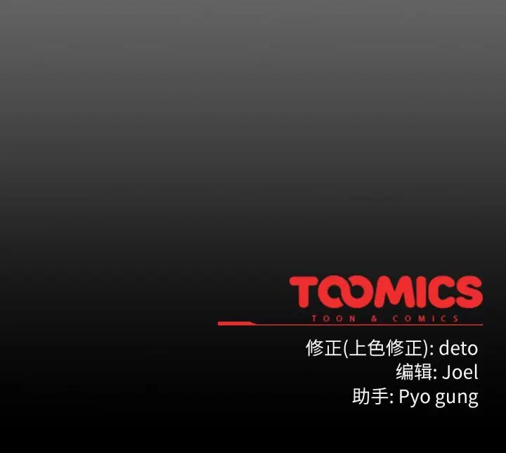 第5話