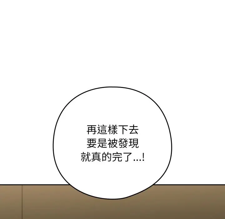 第27話