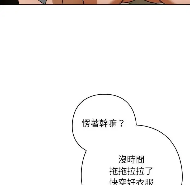 第28話