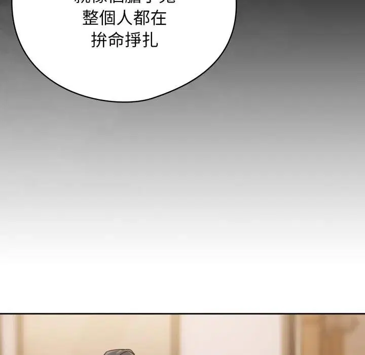 第29話