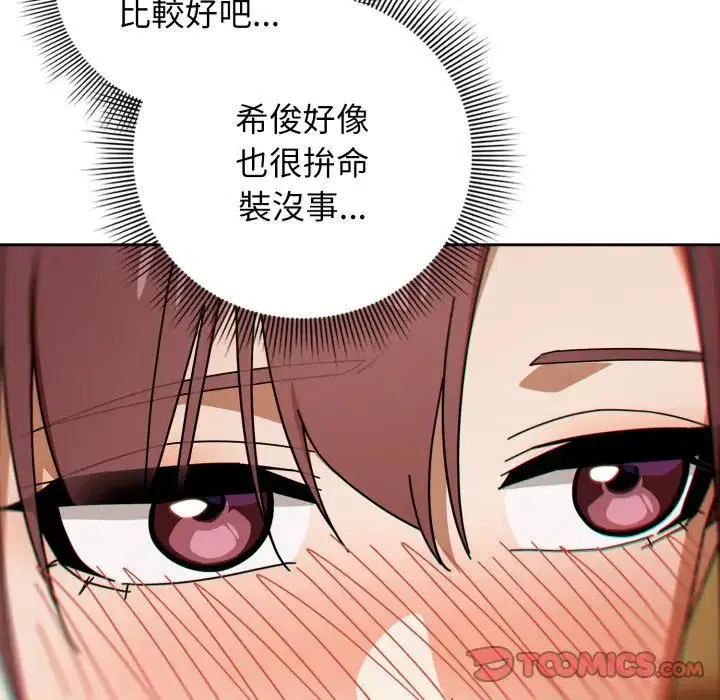 第32話