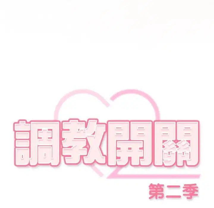 第32話